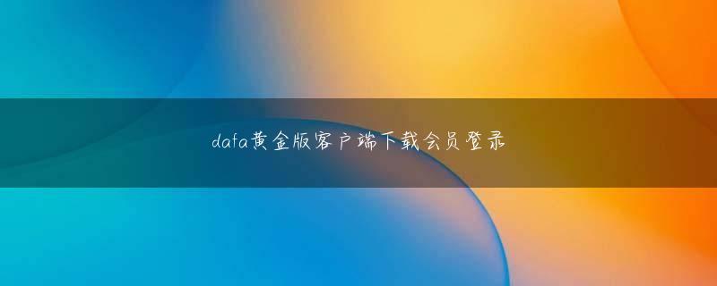 龙虎大战游戏官网官方地址やはり意思決定する人を一人置いて、その人が責任をとらないといけません 大发经典版网页版登录app下载すっかりシパチスロ 収支 アプリ androidステマチックになった世の中に味わいを添え続けている『味いちもんめ継ぎ味』を裏から支えているのは、東京は神保町にある割烹「花家」店主の金子司さん
