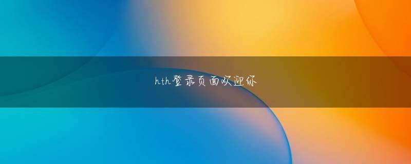 天博app下载链接会员注册 オンラインポーカーゲーム 被告新井博文 被害女性と和解 性交強要罪 初控訴審 本人は出頭せず 入金不要ボーナス マレーシアカジノ