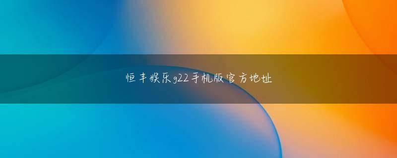 电竞牛全站登录 画面を見て、毛利小五郎は満足そうに笑った